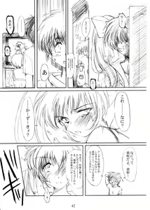 Page 41 of Watashi Wo Komipa Ni Tsuretette!! 1-2-3 - preview thumbnail