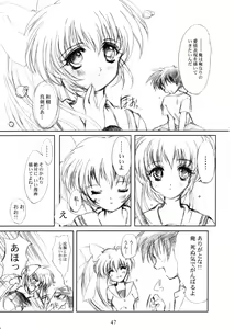 Page 46 of Watashi Wo Komipa Ni Tsuretette!! 1-2-3 - preview thumbnail