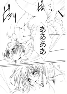 Page 63 of Watashi Wo Komipa Ni Tsuretette!! 1-2-3 - preview thumbnail