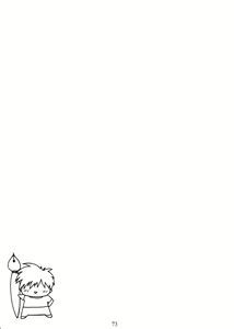 Page 72 of Watashi Wo Komipa Ni Tsuretette!! 1-2-3 - preview thumbnail