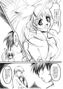 Page 9 of Watashi Wo Komipa Ni Tsuretette!! 1-2-3 - preview thumbnail