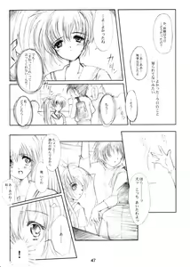 Page 46 of Watashi Wo Komipa Ni Tsuretette!! 4-5-F - preview thumbnail