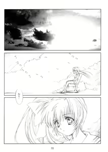 Page 69 of Watashi Wo Komipa Ni Tsuretette!! 4-5-F - preview thumbnail
