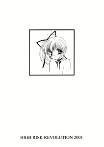 Page 91 of Watashi Wo Komipa Ni Tsuretette!! 4-5-F - preview thumbnail