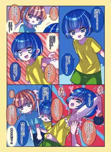 Page 8 of Kenzen! Ko-cho Pero Comic 4 - preview thumbnail