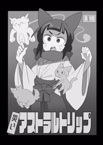 Page 2 of Wazawai Astral Trip - preview thumbnail