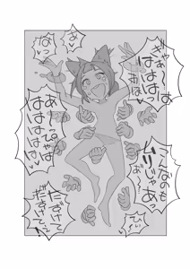 Page 9 of Wazawai Astral Trip - preview thumbnail