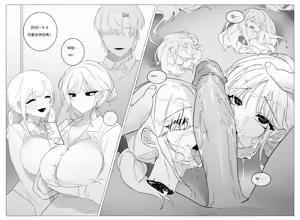Page 71 of My collection 3 - preview thumbnail