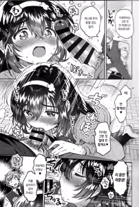 Page 12 of Kono Dosukebe Haishinsha, Class no Do-Jimi JC dewa? | 이 변태 스트리머, 우리 반의 수수한 여중생 아닐까? - preview thumbnail