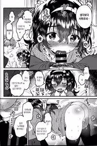 Page 13 of Kono Dosukebe Haishinsha, Class no Do-Jimi JC dewa? | 이 변태 스트리머, 우리 반의 수수한 여중생 아닐까? - preview thumbnail