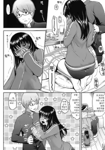 Page 176 of Hatsukoi Recipe - First Love Recipe - preview thumbnail