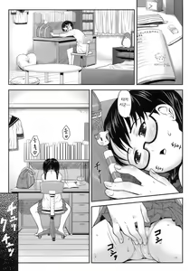 Page 56 of Hatsukoi Recipe - First Love Recipe - preview thumbnail