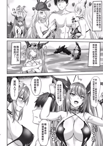 Page 4 of Regensburg to Love Love Ecchi suru Hon - preview thumbnail