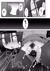 Page 23 of INCHA no kuse ni doSUKEBE de GOMENNASAI | 身为阴角却超好色真是抱歉啊 - preview thumbnail