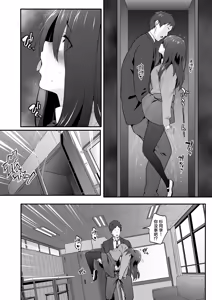 Page 24 of INCHA no kuse ni doSUKEBE de GOMENNASAI | 身为阴角却超好色真是抱歉啊 - preview thumbnail