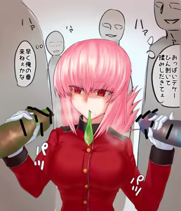 Page 8 of Fuchou NTR - preview thumbnail