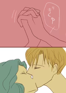 Page 16 of 終わらない夢 - preview thumbnail