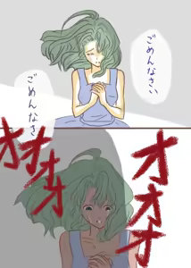 Page 7 of 終わらない夢 - preview thumbnail