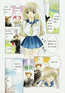 Page 56 of 365 SUPER COLOR - preview thumbnail