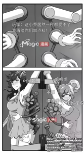 Page 3 of 王者痒罚室（大小乔篇） - preview thumbnail