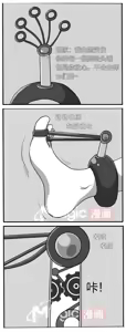 Page 56 of 王者痒罚室（大小乔篇） - preview thumbnail