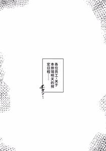Page 3 of RARE HINA 6 - preview thumbnail