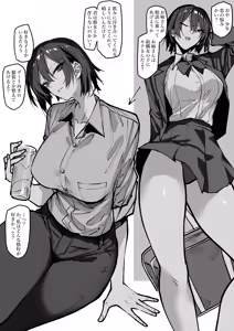 twitter- おきょう @okyou_second - hentai manga cover image