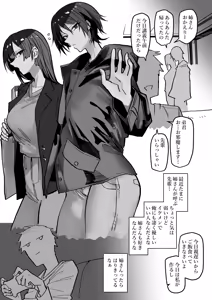 Page 4 of twitter- おきょう @okyou_second - preview thumbnail