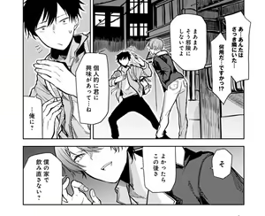 Page 74 of twitter- おきょう @okyou_second - preview thumbnail
