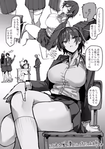 Page 8 of twitter- おきょう @okyou_second - preview thumbnail