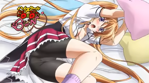Page 33 of dxd pc - preview thumbnail