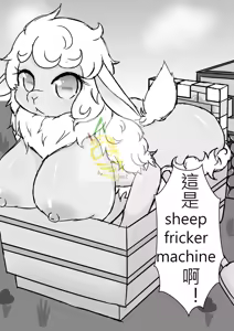 Page 4 of Bamangojuice comic: wool-shearing machine? - preview thumbnail