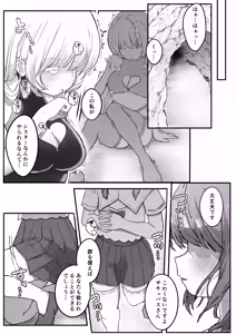 Page 3 of Chikubi Renzoku Zecchou Batsu Game! ~ Yuutousei Sister ga Succubus no Sex Pet ni Naru Made~ - preview thumbnail