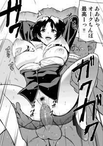 Page 3 of 春夏ネタハーフ版 - preview thumbnail
