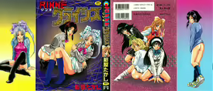 RINNE CRISIS — hentai manga cover on Fhentai