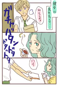 Page 31 of Artist:ushidamoumou - preview thumbnail