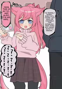 Page 5 of Random Translation pages for /UMA/ - preview thumbnail