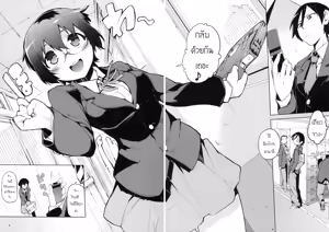 Page 3 of O, Ore no Imouto gaa 3 + Paper Shiori - preview thumbnail