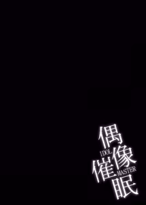 Page 3 of Guuzou Saimin - preview thumbnail