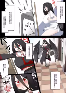 Page 3 of Futanari Hasumi-san vs Muttsuri Maso Mesu Ako-chan Manga - preview thumbnail