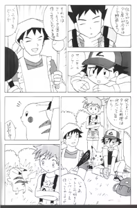 Page 5 of Kasumi no Sora - preview thumbnail