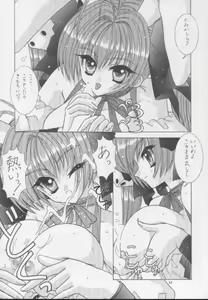 Page 4 of BOOB III - preview thumbnail