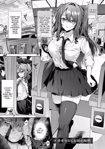 Page 5 of Hitorijime Love Doll | Love Doll For Mine Only - preview thumbnail
