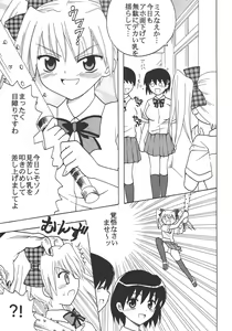 Page 4 of Nakadashi Maid no Hinkaku 3 - preview thumbnail