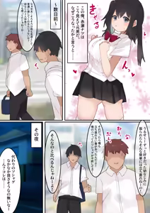 Page 3 of Ero TS Gacha!! Kakin (Karada) de Haratte Moto ni Modore!? Kyonyuu JK ni Natta Ore no Ero Soshage Seikatsu! - preview thumbnail