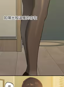 Page 3 of 富家女姐姐/ The Owner Of A Building - preview thumbnail