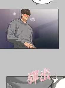 Page 56 of 富家女姐姐/ The Owner Of A Building - preview thumbnail