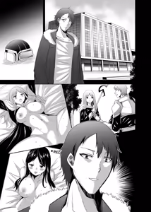 Page 103 of Tsuihou Tamer no NTR Fukushuu Tan 4 - preview thumbnail