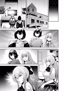 Page 135 of Tsuihou Tamer no NTR Fukushuu Tan 4 - preview thumbnail