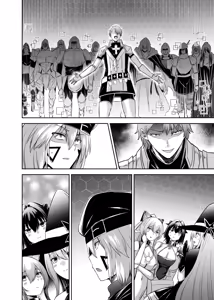 Page 142 of Tsuihou Tamer no NTR Fukushuu Tan 4 - preview thumbnail